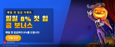 한 번의 클릭으로 인생 역전