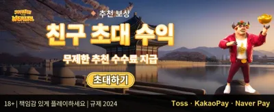 신규 가입자 100% 웰컴 보너스 promotion