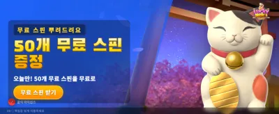 최고의 슬롯 게임을 경험하세요